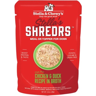 อาหารเปียกสุนัข Stella &amp; Chewy’s Shredrs สูตร Chicken &amp; Duck Recipe In Broth ขนาด 80 g