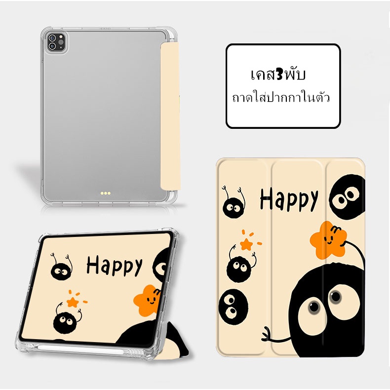 levino-case-เคสสำหรับ-มีที่ใส่ปากกา-สำหรับ-gen7-8-10-5-air3-9-7gen5-6-pro11-2021-air4-5-tpu