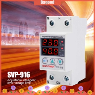 ♪Bagood♪In Stock  SVP-916 ตัวป้องกันไฟกระชากแบบปรับแรงดันได้ รีเลย์ จำกัด การป้องกันกระแสไฟ