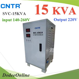.SVC 15KVA Regulator เครื่องปรับแรงดันไฟฟ้า 220V อัตโนมัติ ปรับแรงดันไฟตก ไฟเกิน 140-260V รุ่น SVC-15KVA DD