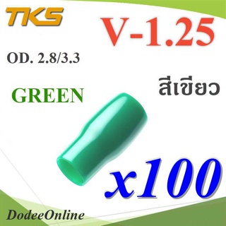 .ปลอกหุ้มหางปลา Vinyl V-1.25 สายไฟ OD. 2.8-3.3 mm. สีเขียว (แพค 100 ชิ้น) รุ่น TKS-V-1-GREEN DD