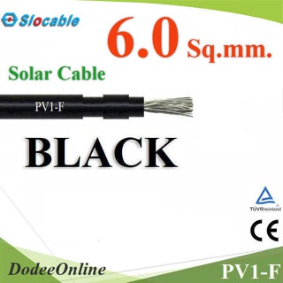 .สายไฟ PV H1Z2Z2-K 1x6.0 Sq.mm. DC Solar Cable โซลาร์เซลล์ สีดำ (ระบุจำนวน) รุ่น Slocable-PV-6-BK DD