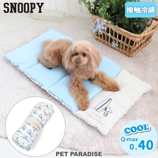 Dog Mat Cool Touch Cool Pet Bed Snoopy Soft Roll Mat (90 x 45 cm)