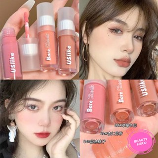 Cod ✨ Uslike Naked Cheek บลัชออน เนื้อแมตต์ ติดทนนาน 3 สี บลัชออนเหลวสีหวานน่ารักธรรมชาติ