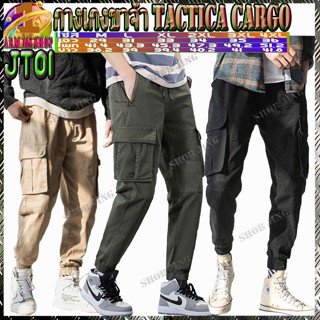 Street Fashion paratrooper Style Pants Black กางเกงขาจั้มแฟชั่นสไตย์ทหารJT01-2 กางเกงขาเดฟ กางเกงคาร์โก ผ้าคอตต้อน