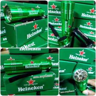 🔦 ไฟฉายพกพา พรีเมี่ยม Heineken 🍻