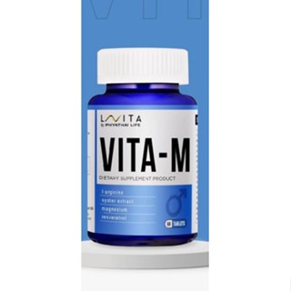 ภาพขนาดย่อของภาพหน้าปกสินค้าLAVITA VITA-M Vitamin วิตามินจากโรงพยาบาลพญาไท สำหรับผู้ชาย สารสกัดหอยนางรม แอล-อาร์จินีน กรดโฟลิก โคเอมไซม์คิว10 จากร้าน supakasem44 บน Shopee