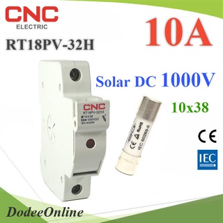 .ฟิวส์ 10A สำหรับโซลาร์เซลล์ 10x38 DC 1000V พร้อม กล่องฟิวส์ CNC ครบชุด รุ่น SET-Fuse-DC-10A DD