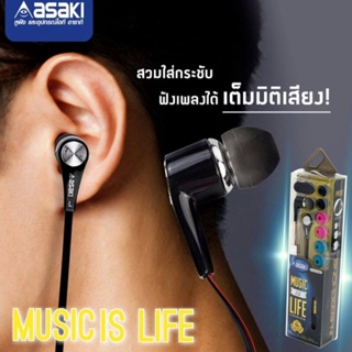 หูฟัง ASAKI X GIFZYSAMPENG หูฟังอินเอียร์ออดิโอ in ear audio headphones