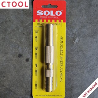 หัวฉีดน้ำแบบตรง5นิ้ว ข้อต่อในตัว 605-5" Solo ทองเหลืองแท้100% - Authentic Adjustable Water Flowing Brass Hose Nozzle ...