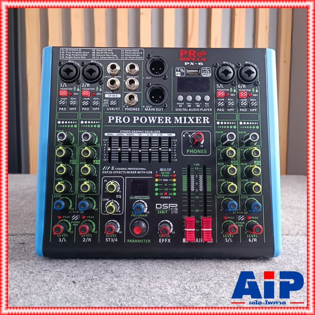 proplus-px-6a-powermixer-บลูทูธ-รุ่นใหม่-เพาเวอร์มิกเซอร์-มีแอมป์ในตัว-กำลังขับ-150-วัตต์-power-mixer-โปรพลัส-px-6-a