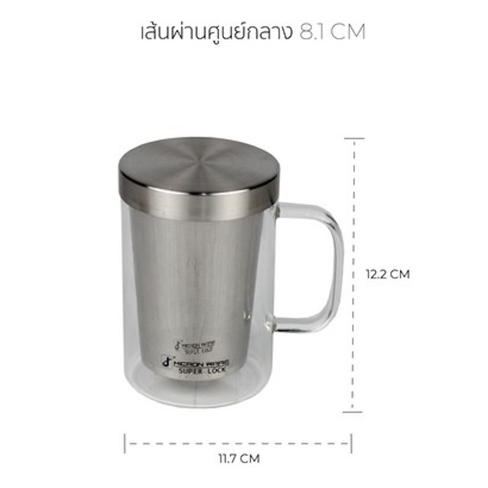ภาพสินค้าMicronware แก้วชงชา พร้อมที่กรองชา รุ่น 5539 ขนาด 500 มล. จากร้าน wemall_official บน Shopee ภาพที่ 7