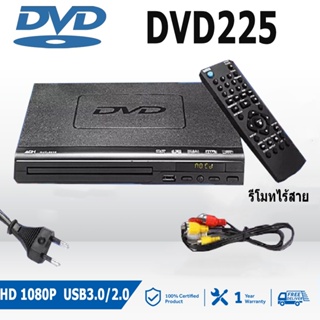 cheap promotion (Immediate Delivery) DVD/VCD/CD/USB VCR Player with HD Cable and Mic Input