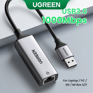 UGREEN USB อะเเดปเตอร์ Ethernet USB 3.0 2.0 Network Card ต่อเข้า RJ45 Lan สำหรับ Windows 10 Xiaomi Mi BOX 3 Nintend Switch