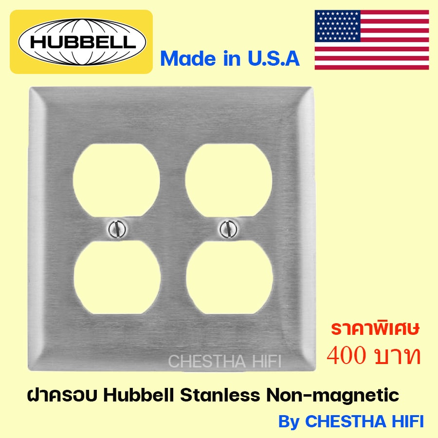 ฝา-stanless-hubbell-4-ช่อง-non-magnetic-made-in-u-s-a-by-chestha-hifi