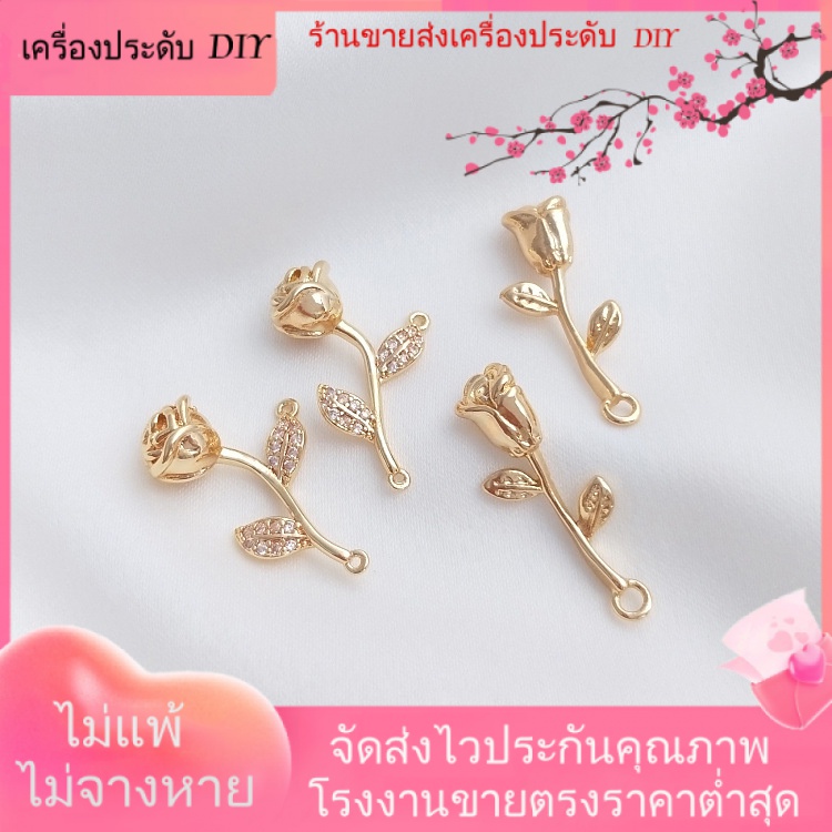 เครื่องประดับdiyขายส่ง-จี้สร้อยคอ-ต่างหู-สร้อยข้อมือ-ชุบทอง-14k-ประดับเพทาย-รูปดอกกุหลาบ-สามมิติ-diy-จี้-ลูกปัด-สร้อยคอ-สร้อยข้อมือ-ต่างหู-กําไลข้อมือ