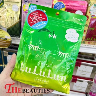 🔥🔥🔥   LuLuLun Face Mask  Kabosu Oita 108ml. 7 Sheets แผ่นมาสก์หน้า ด้วยสารสกัดจากผลมะนาวคาโบสุ จากญี่ปุ่น