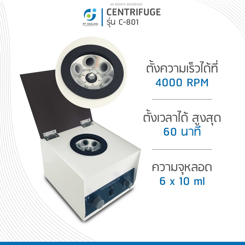 ภาพสินค้าเครื่องปั่นเหวี่ยงตกตะกอน Centrifuge PRP เครื่องหมุนเหวี่ยงเลือด รุ่น C-801 ขนาด 6 x 10 ML ความเร็วสูงสุด 4,000 RPM จากร้าน ppdealinggroup001 บน Shopee ภาพที่ 2