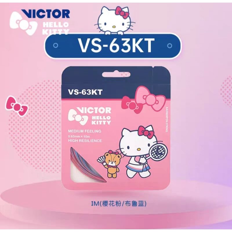 พร้อมส่ง-เอ็นไม้แบด-victor-hello-kitty-สินค้ารับประกันของแท้