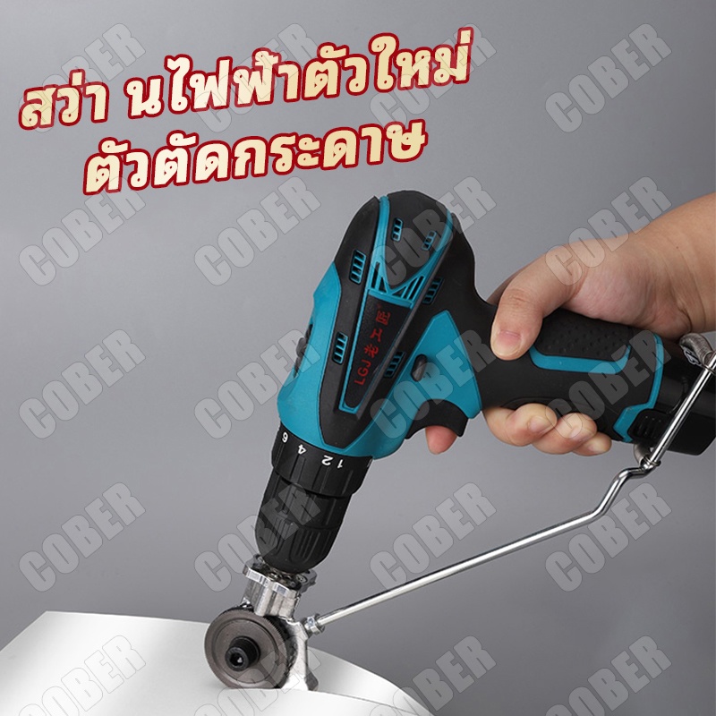 makita-กรรไกรตัดแผ่นเหล็กไฟฟ้า-แบบสองหัว-เลื่อยตัดแผ่นสว่านไฟฟ้า-ประหยัดพลังงาน-แบบมืออาชีพ-ตัดอย่างรวดเร็วโลหะเหล็กแผ่