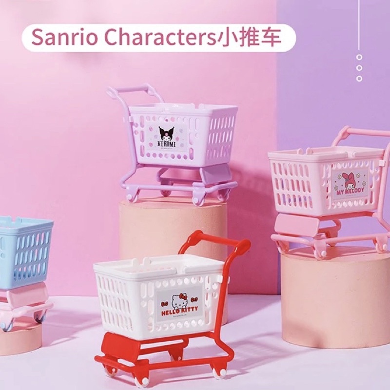ภาพหน้าปกสินค้าพร้อมส่ง Sanrio x miniso รถเข็นซาริโอ้เเท้จาก miniso จากร้าน babydy_ บน Shopee