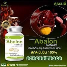 THAMDEE ABALON  ธรรมดี อาบาโลน ผลิตภัณฑ์เสริมอาหารเห็ดเป๋าฮื้อสกัดเข้มข้น 100%