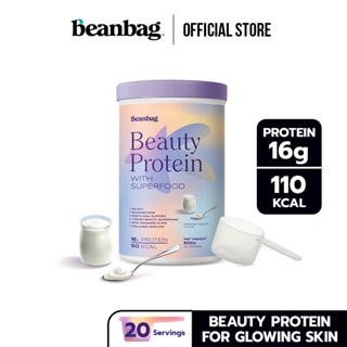 ภาพหน้าปกสินค้าNew! Beanbag Beauty Protein with Superfood รส Drinking Yogurt 500g. ที่เกี่ยวข้อง