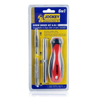 MODERNHOME JOCKEY ไขควงสลับหัว รุ่น 313DC  ไขควง ซากุไร ชุดไขควง screwdriver สกรูไร เครื่องมือช่าง