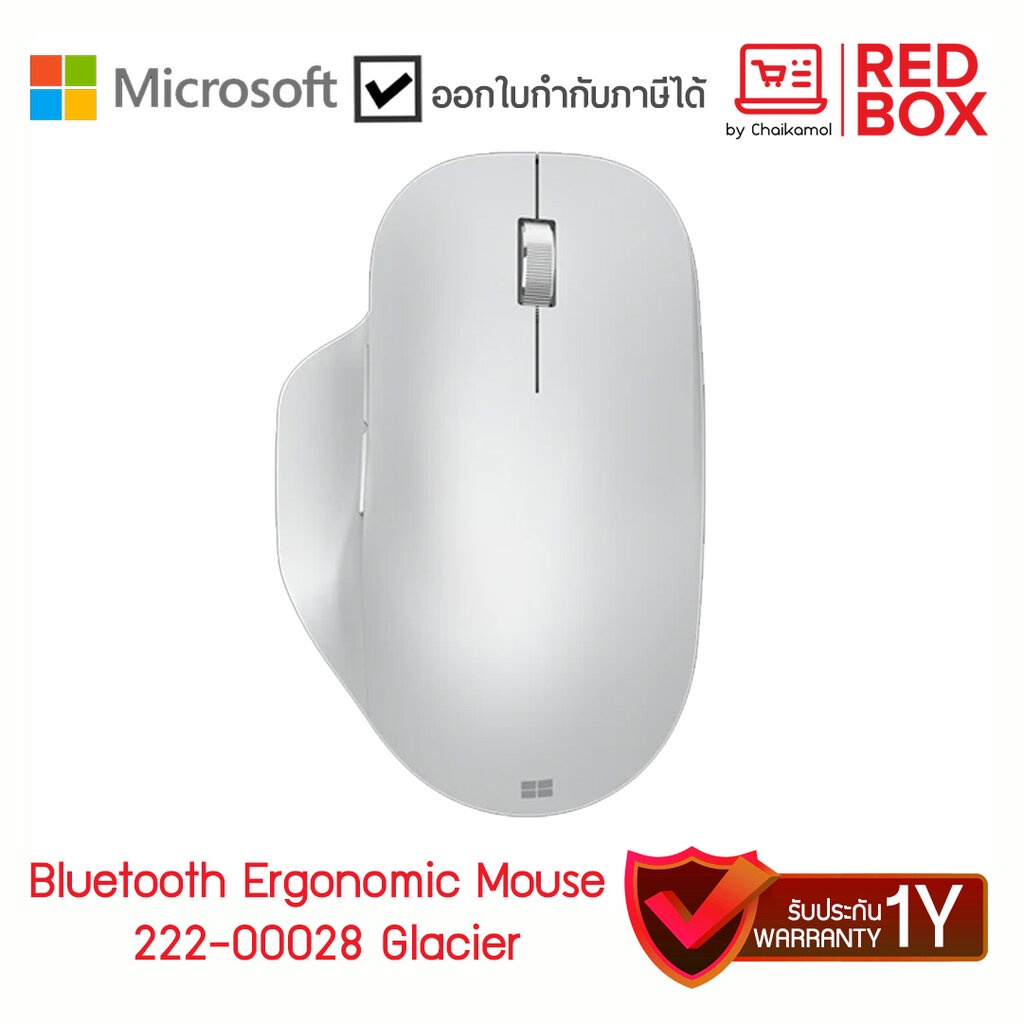 microsoft-bluetooth-ergonomic-mouse-glacier-เมาส์ไร้สาย-สีเทากลาเซียร์-222-00028-ประกัน-1-ปี