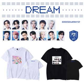 เสื้อยืดลําลอง แขนสั้น พิมพ์ลาย Kpop SEVENTEEN Dream Summit แฟชั่นฤดูร้อน สําหรับผู้ชาย และผู้หญิง