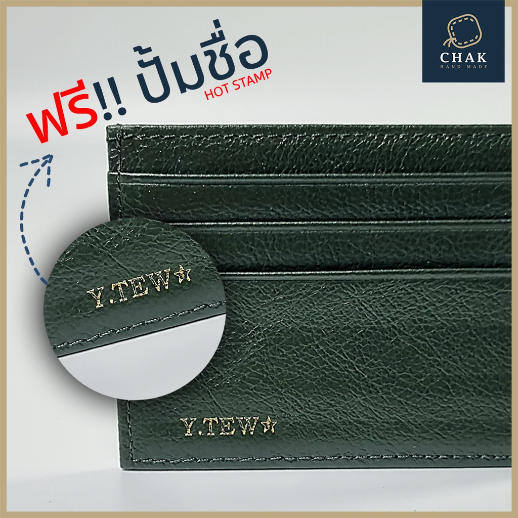 card-holder-กระเป๋านามบัตร