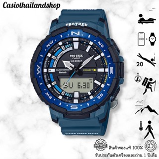 🎁CASIO PROTREK PRT-B70-2 ของแท้ 100% พร้อมส่ง ประกัน 1 ปี