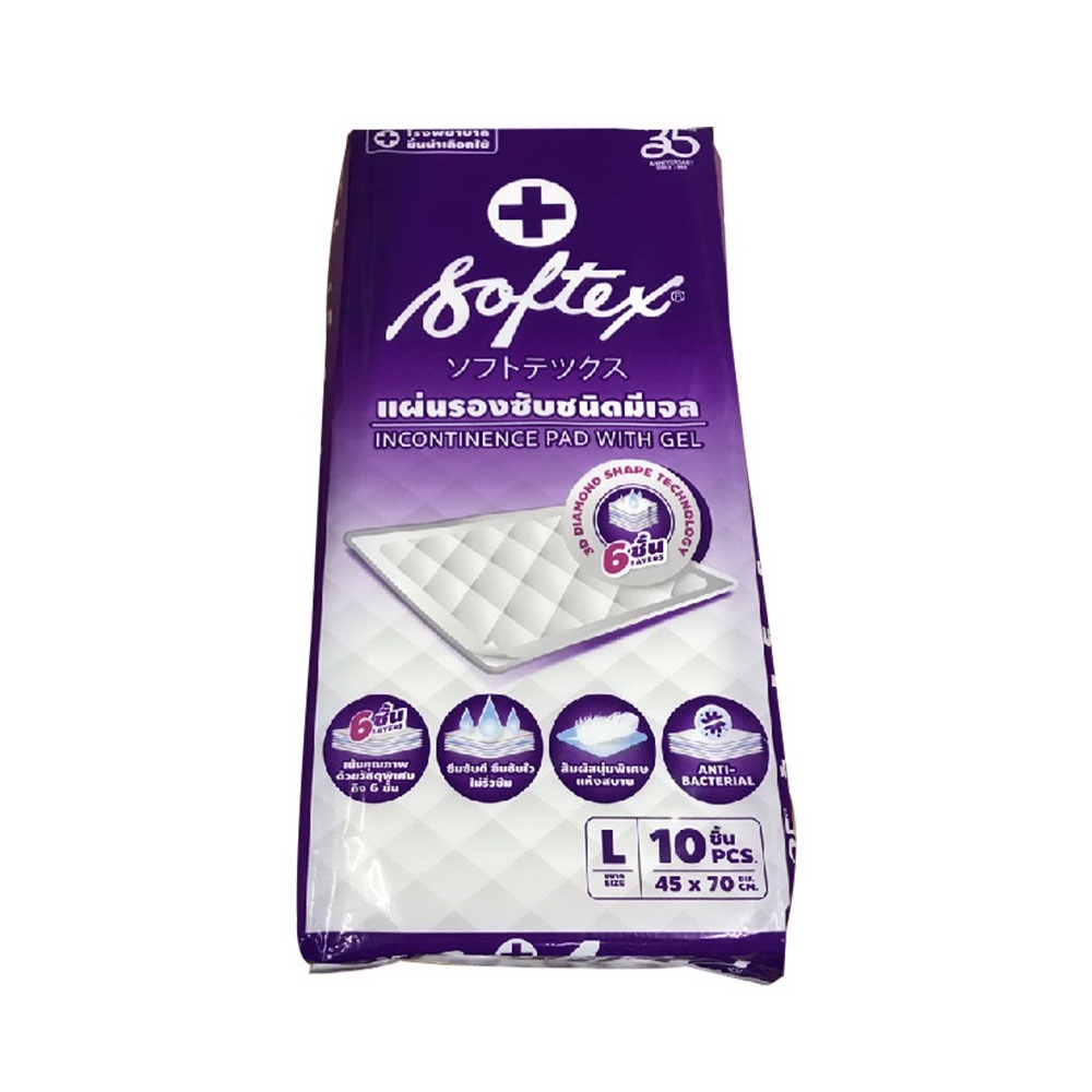 softex-แผ่นรองซับ-ชนิดมีเจล-ไซส์-l-จำนวน-10-ชิ้น