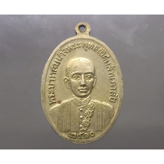 เหรียญพระพุทธนฤมิต หลัง พระรูป ร.2 รัชกาลที่2 พระบาทสมเด็จพระพุทธเลิศหล้านภาลัย วัดอรุณฯ สร้าง ปี พ.ศ.2510 #จี้เหรียญ