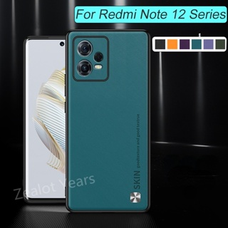 ใหม่ เคสโทรศัพท์มือถือ ผิวด้าน กันกระแทก หรูหรา สําหรับ Xiaomi Redmi Note 12 Pro Plus 5G 12Pro Note12 Note12Pro