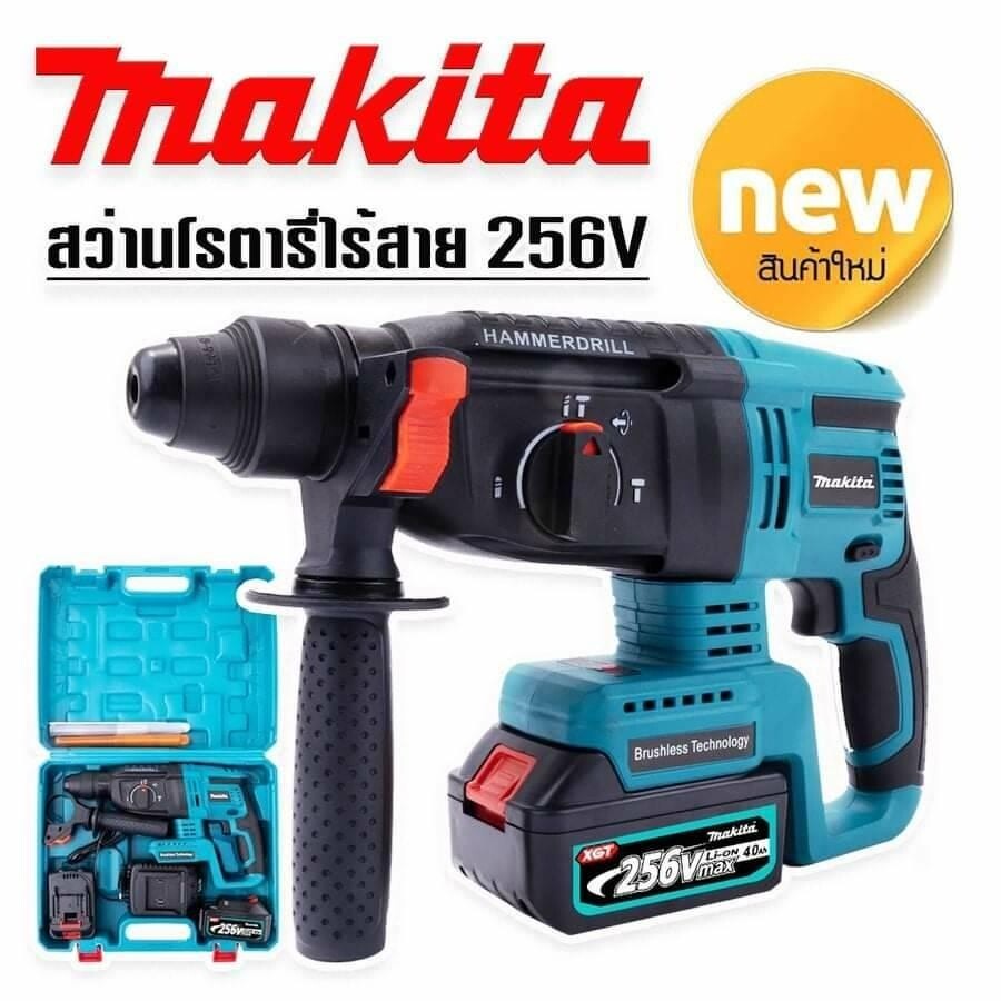 สว่านโรตารี่-makita-แบตไร้สาย-เจาะคอนกรีต-259v-แรงดันไฟฟ้า-18v-สำหรับใช้เจาะปูน-เครื่องมือไฟฟ้า-มีการรับประกัน-2-ปี