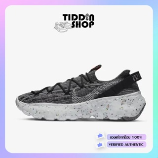 สินค้า รองเท้าผู้ชาย Nike Space Hippie 04 [ลิขสิทธิ์แท้ NIKE ป้ายไทย][รหัส CZ6398 400 / CZ6398 010 ]