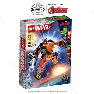พร้อมส่ง🚛 Lego® 76243 Rocket Mech Armour Marvel Avengers (6+/104pieces)