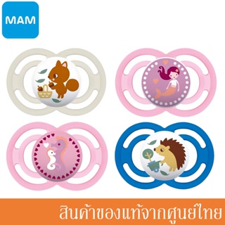 ภาพหน้าปกสินค้าMAM จุกหลอก รุ่น Perfect 16m+ พร้อมกล่อง Self Sterilising Travel Case (มี 3 สี) A409 ที่เกี่ยวข้อง