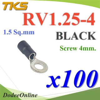 .หางปลากลม RV1.25-4 แบบมีฉนวน ข้อต่อสายไฟ 1.5 Sq.mm รูสกรู 4 mm (สีดำ 100 ชิ้น) รุ่น RV125-4-BLACK DD