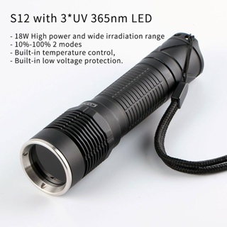 Convoy S12 ไฟฉายอัลตราไวโอเลต LED 365nm 3 ชิ้น