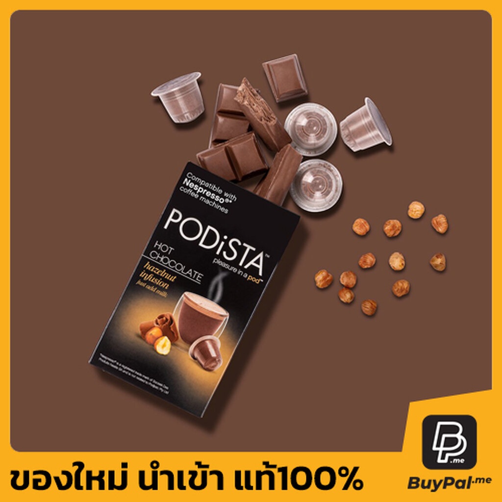 podista-hazelnut-chocolate-pod-10pk-ชอคโกแลตเฮเซลนัท-หมดอายุวันที่-29-09-2023