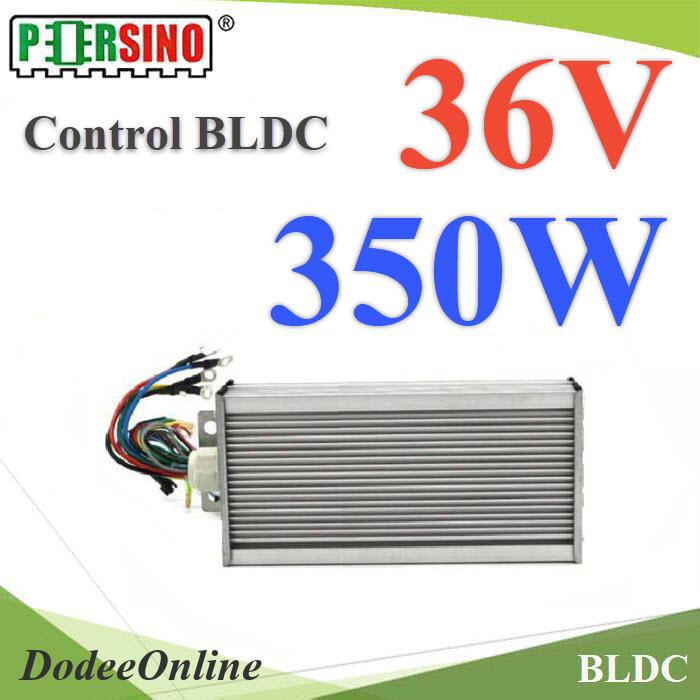 กล่องคอนโทรล-motor-350w-36v-สำหรับ-มอเตอร์-bldc-ไม่รวมมอเตอร์-รุ่น-control-350w-36v-bldc-dd