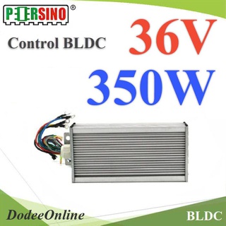 .กล่องคอนโทรล Motor 350W 36V สำหรับ มอเตอร์ BLDC (ไม่รวมมอเตอร์) รุ่น Control-350W-36V-BLDC DD