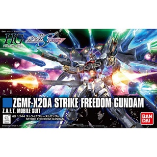 BANDAI  HG 1/144 STRIKE FREEDOM GUNDAM  [D-TOYS GUNDAM] กันดั้ม กันพลา โมเดล แอคชั่นฟิกเกอร์