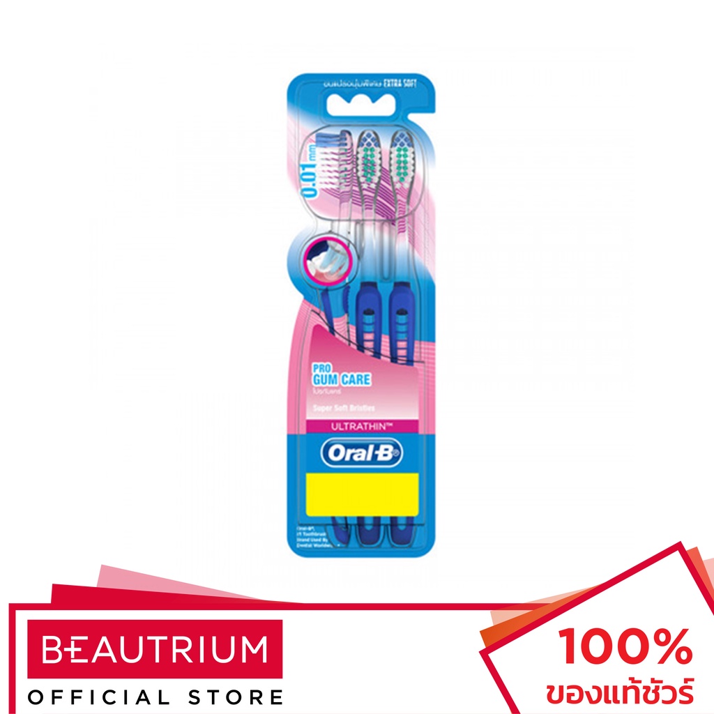 oral-b-ultra-thin-pro-gum-care-extra-soft-pack-3-แปรงสีฟัน-3pcs