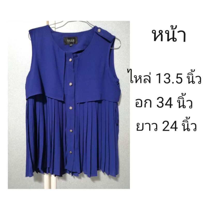 เสื้อผู้หญิงทำงานมือสองราคาถูกมาก-สีน้ำเงินอัดพรี-ท-สภาพใหม่-90