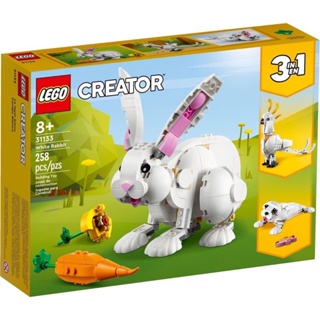 LEGO® Creator White Rabbit - เลโก้ใหม่ ของแท้ 💯% พร้อมส่ง ต้อนรับปีกระต่าย 🌟