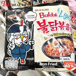 🔥🔥🔥  Samyang Buldak  Chicken Light Ramen Multi-Pack 110g.(แพ็ค x 5 ซอง)(MADE IN KOREA) มาม่าเผ็ดเกาหลี  ซัมยัง บูลดัก