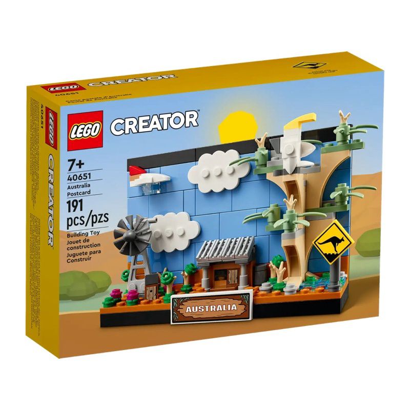 lego-40651-creator-australia-postcard-เลโก้ใหม่-ของแท้-กล่องสวย-พร้อมส่ง